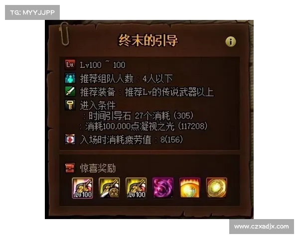 《探索地下城与勇士灵符潜力与技巧提升之道》 《探索地下城与勇士灵符潜力与技巧提升之道》