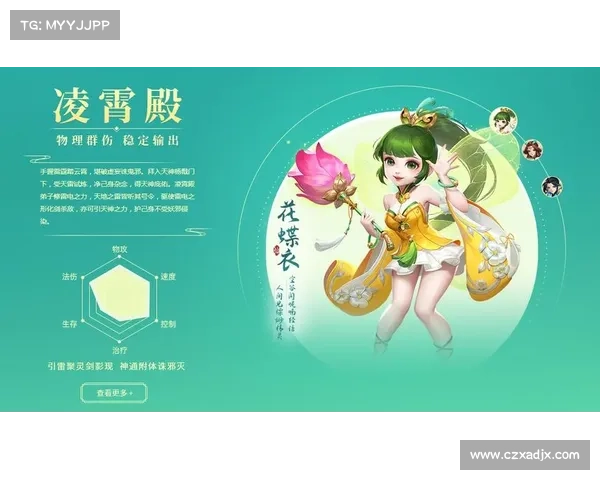 以天音为引领探索逍遥情缘的无尽魅力与心灵共鸣 以天音为引领探索逍遥情缘的无尽魅力与心灵共鸣