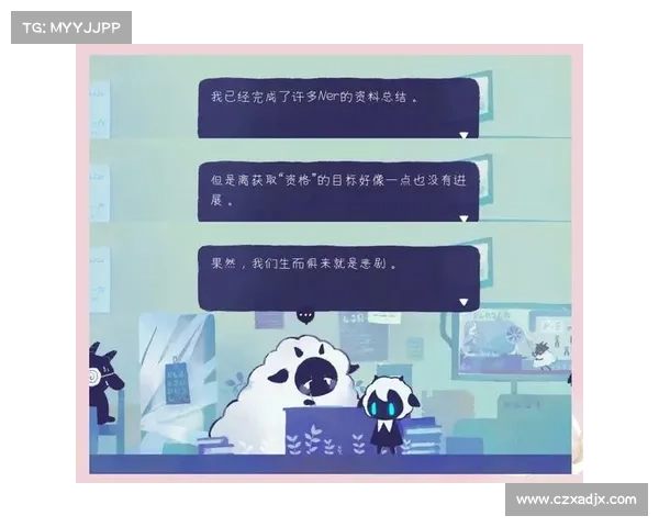 逍遥情缘新篇章：天音引领的奇幻冒险与心灵碰撞之旅