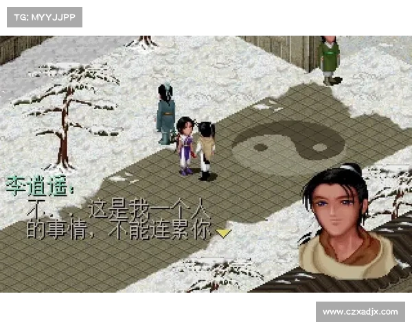 《仙剑98》为何成为经典之作其深受玩家喜爱的原因解析 《仙剑98》为何成为经典之作其深受玩家喜爱的原因解析