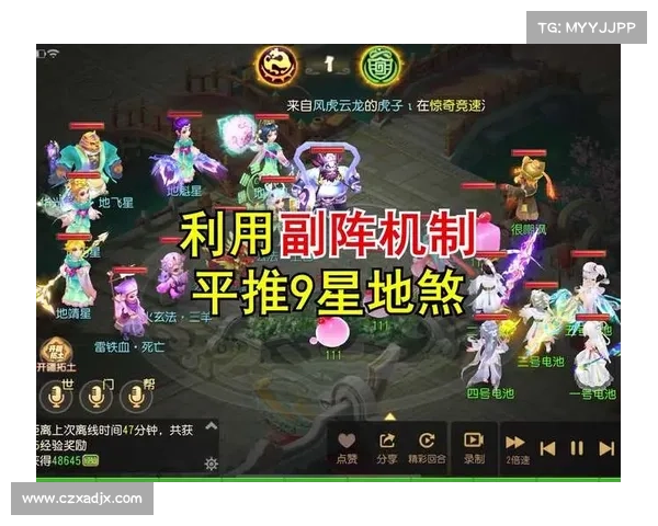 蜀山传奇地煞阵破解方法全解析与实战技巧总结 蜀山传奇地煞阵破解方法全解析与实战技巧总结