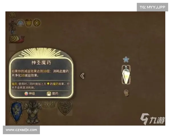 《救赎者法杖任务常见问题解答及攻略指南》 《救赎者法杖任务常见问题解答及攻略指南》