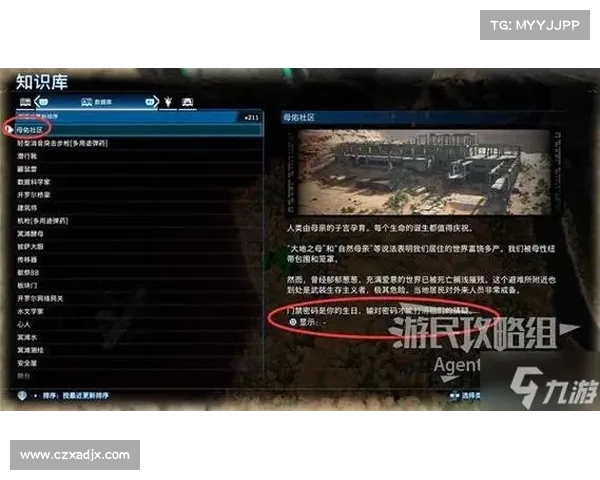 《探析影响死亡搁浅游戏价值的五大核心因素》 《探析影响死亡搁浅游戏价值的五大核心因素》