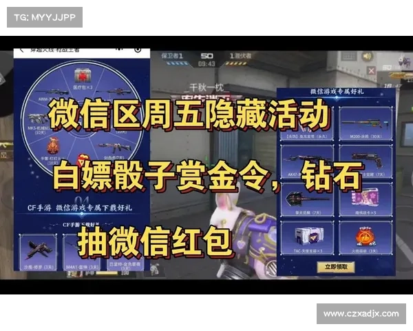 不容错过的CF升级活动来袭,精彩福利等你参与速来加入! 不容错过的CF升级活动来袭,精彩福利等你参与速来加入!