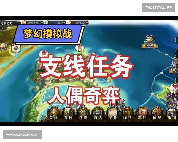 梦幻模拟战人偶奇弈全攻略技巧详解 从入门到精通一步步解析