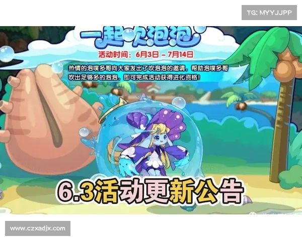 踏上洛克王国的冒险之路 多哥与伙伴们共探未知世界的传奇之旅 踏上洛克王国的冒险之路 多哥与伙伴们共探未知世界的传奇之旅