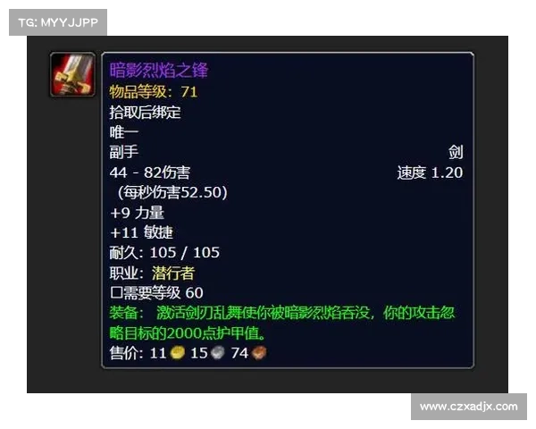 深入解析探索暗影圣域的高效策略与生存指南