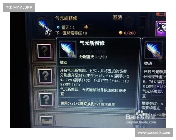 如何提升斗战神龙女刺客角色战力的全面解析与技巧分享