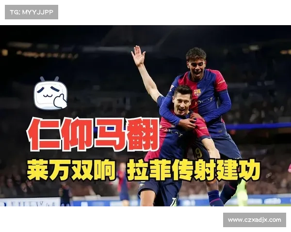 巴萨如何通过战术布局和心理博弈战胜皇马解析