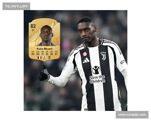 尤文图斯明星球员如何重返巅峰并助力球队再创辉煌