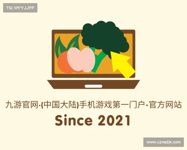 解读九游官网·(中国大陆)手机游戏第一门户-官方网站